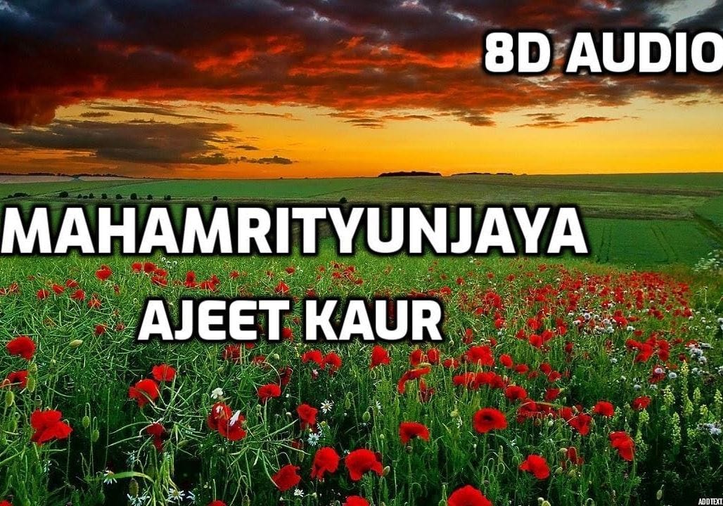 Ajeet Kaur – Shiva Mantra [ 8D 🎧 AUDIO ]